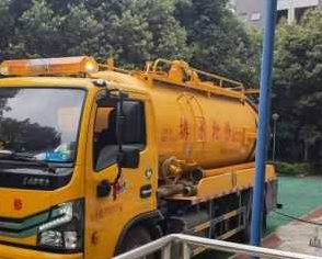 天津静海区清抽化粪池公司